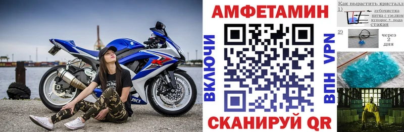 Amphetamine VHQ  Венёв 