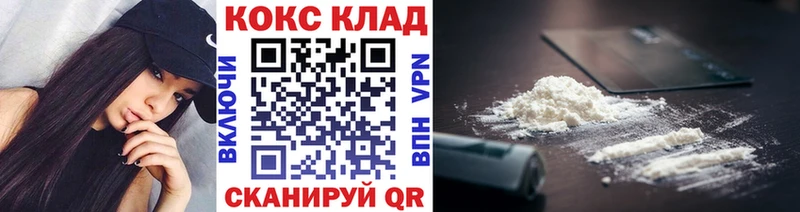 КОКАИН Fish Scale  Венёв 