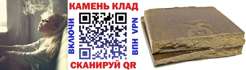 где купить   Венёв  ГАШИШ гашик 