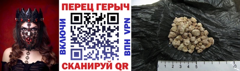 Героин гречка  hydra маркетплейс  Венёв 