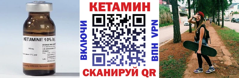 Кетамин VHQ  hydra маркетплейс  Венёв 