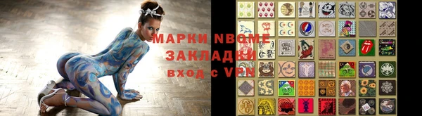 бошки Алексин
