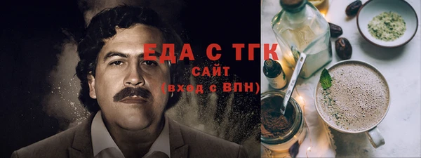 бошки Алексин