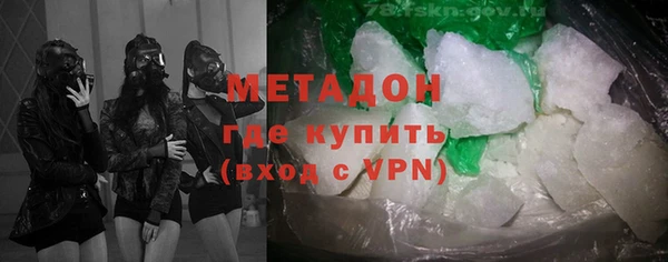 прущие крисы Россошь