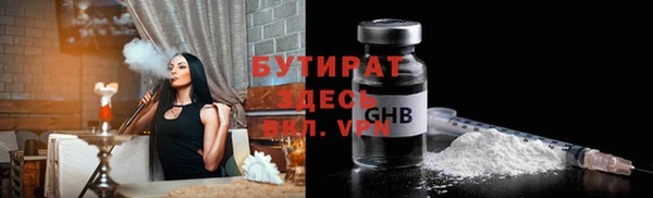 бошки Алексин