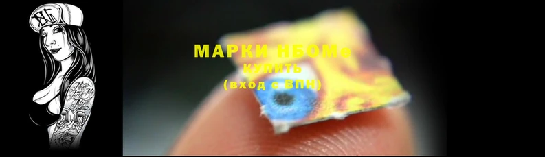 бошки Алексин