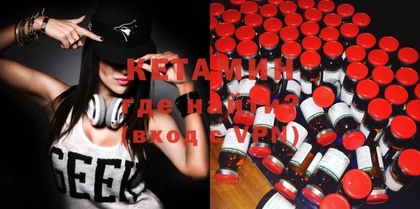 бошки Алексин