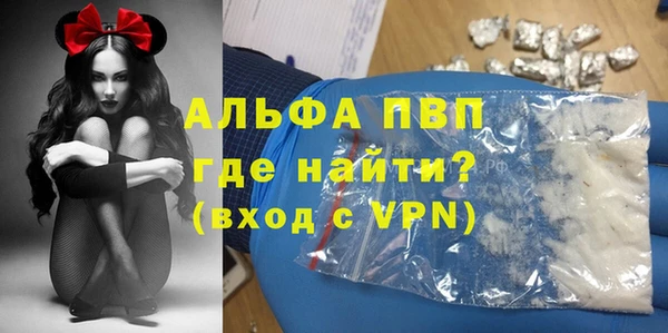 скорость Алексеевка